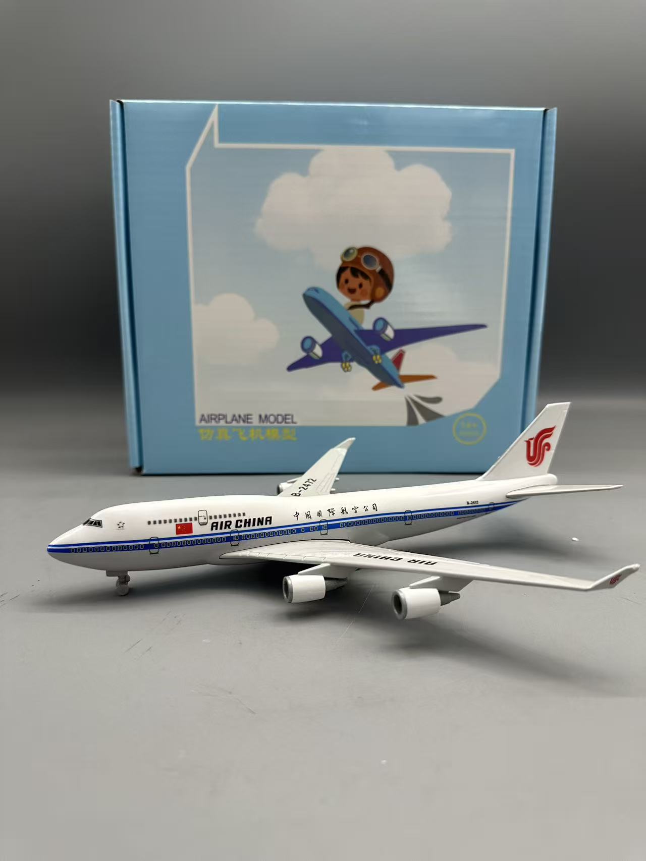 Model Airplane Plastic - 25cm 다이캐스트 비행기 모델 B747 에어