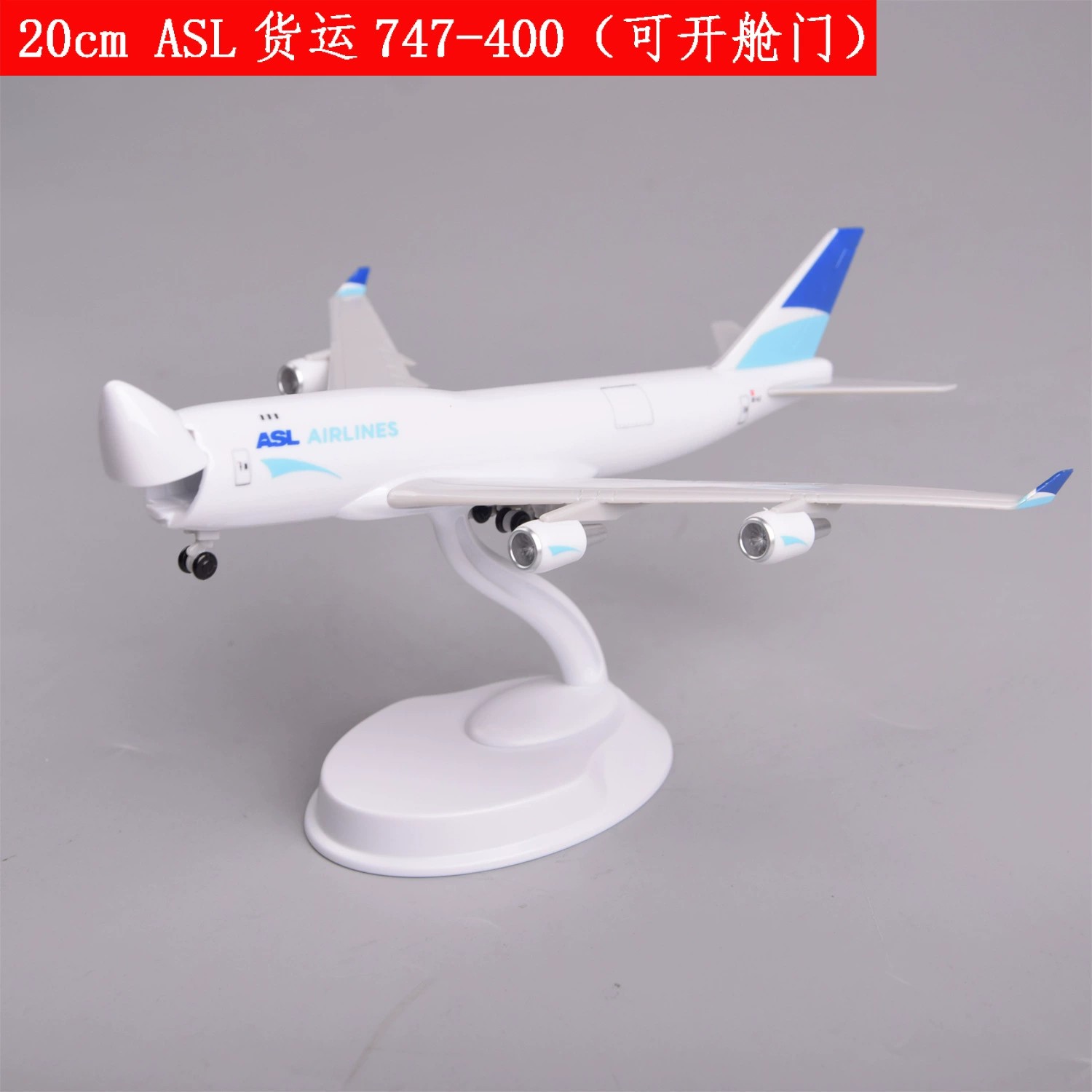 Model Airplane Plastic - ASL AIR Cargo B747-400 해치 개폐