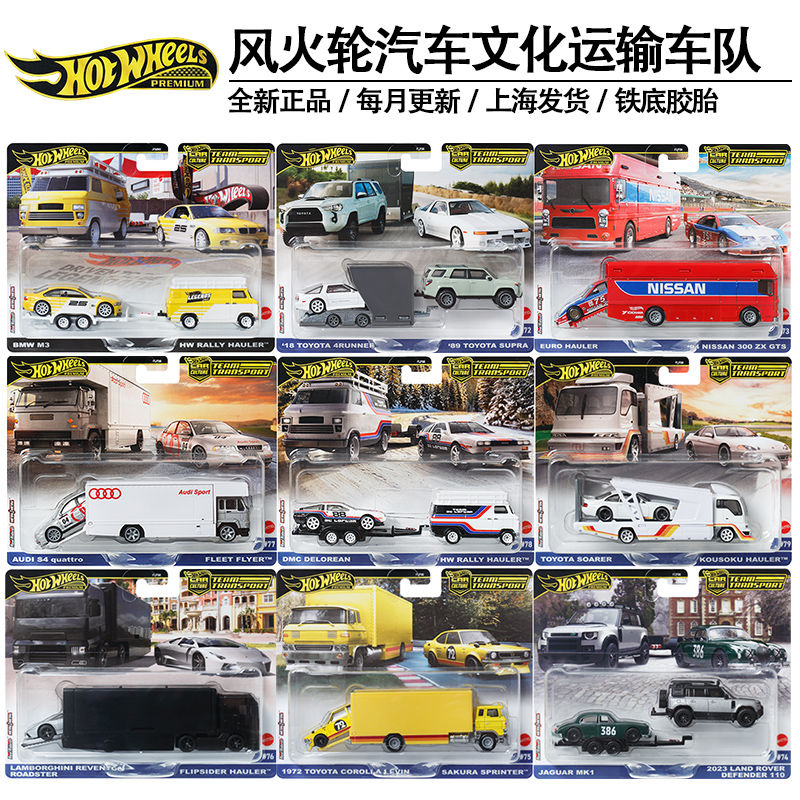 Hot Wheels Car Mainline - 정품 핫 휠 1/64 합금 자동차