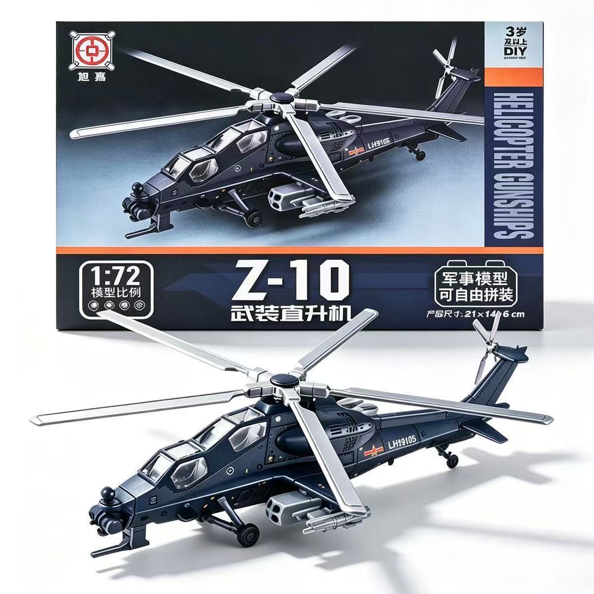 Model Airplane Plastic - 1:72 스케일 ABS 중국 Z-10 Z10