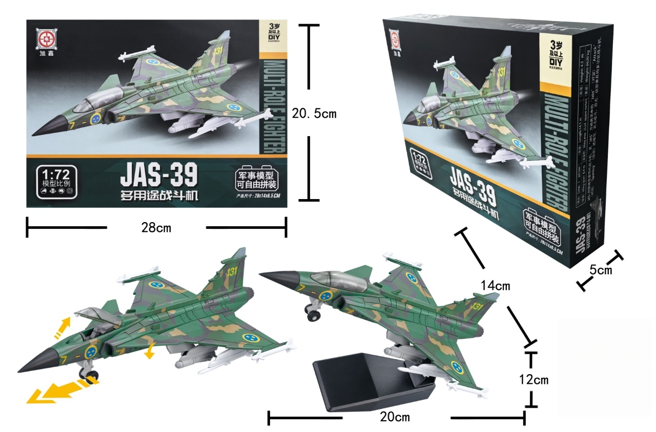 Model Airplane Plastic - 1:72 스케일 ABS JAS-39 다목적 전투기