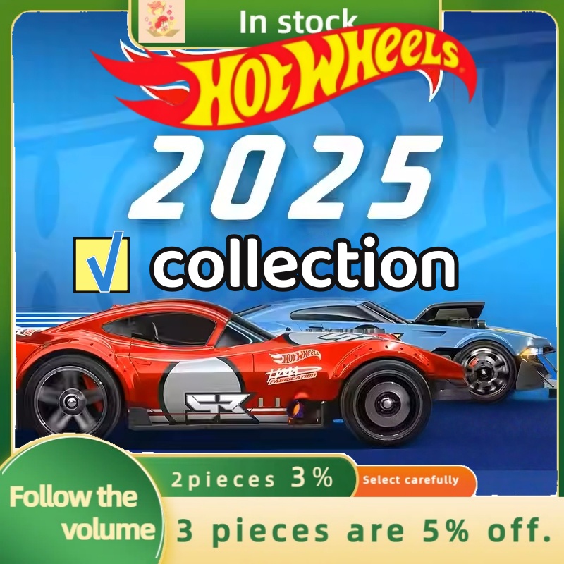 Hot Wheels Car Track Sets - 핫휠 합금 자동차 모델 시뮬레이션 장난감
