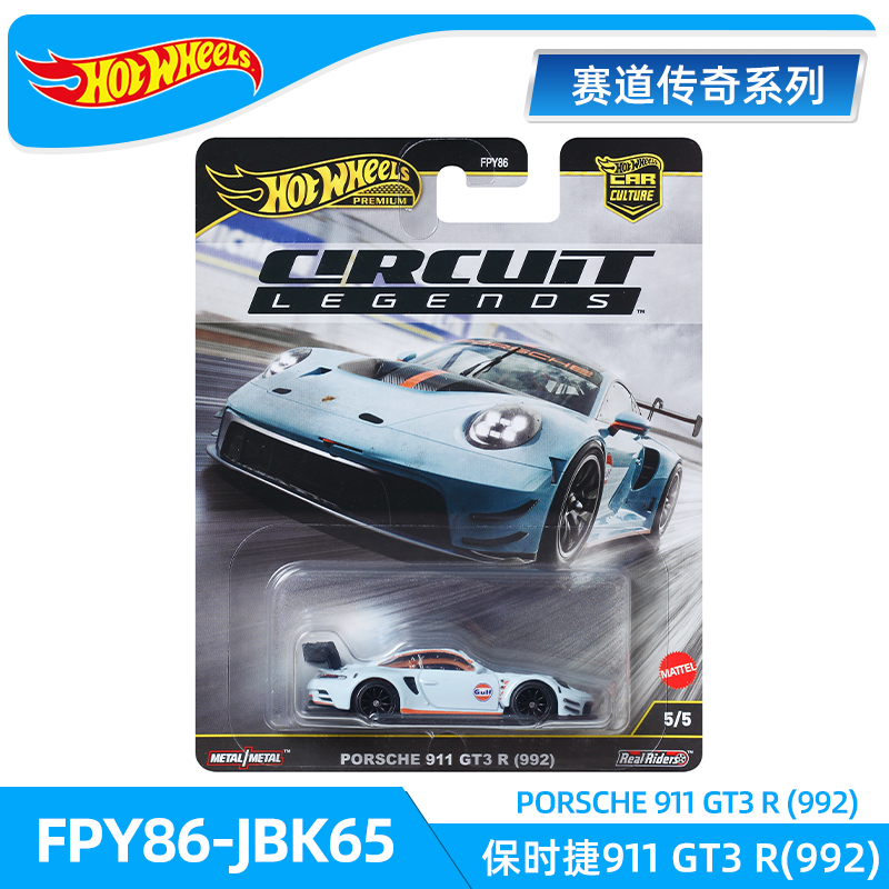 정품 핫휠 트랙 레전드 장난감 세트 (페라리 499p  - Hot Wheels Car Track Sets 리뷰 및 가격