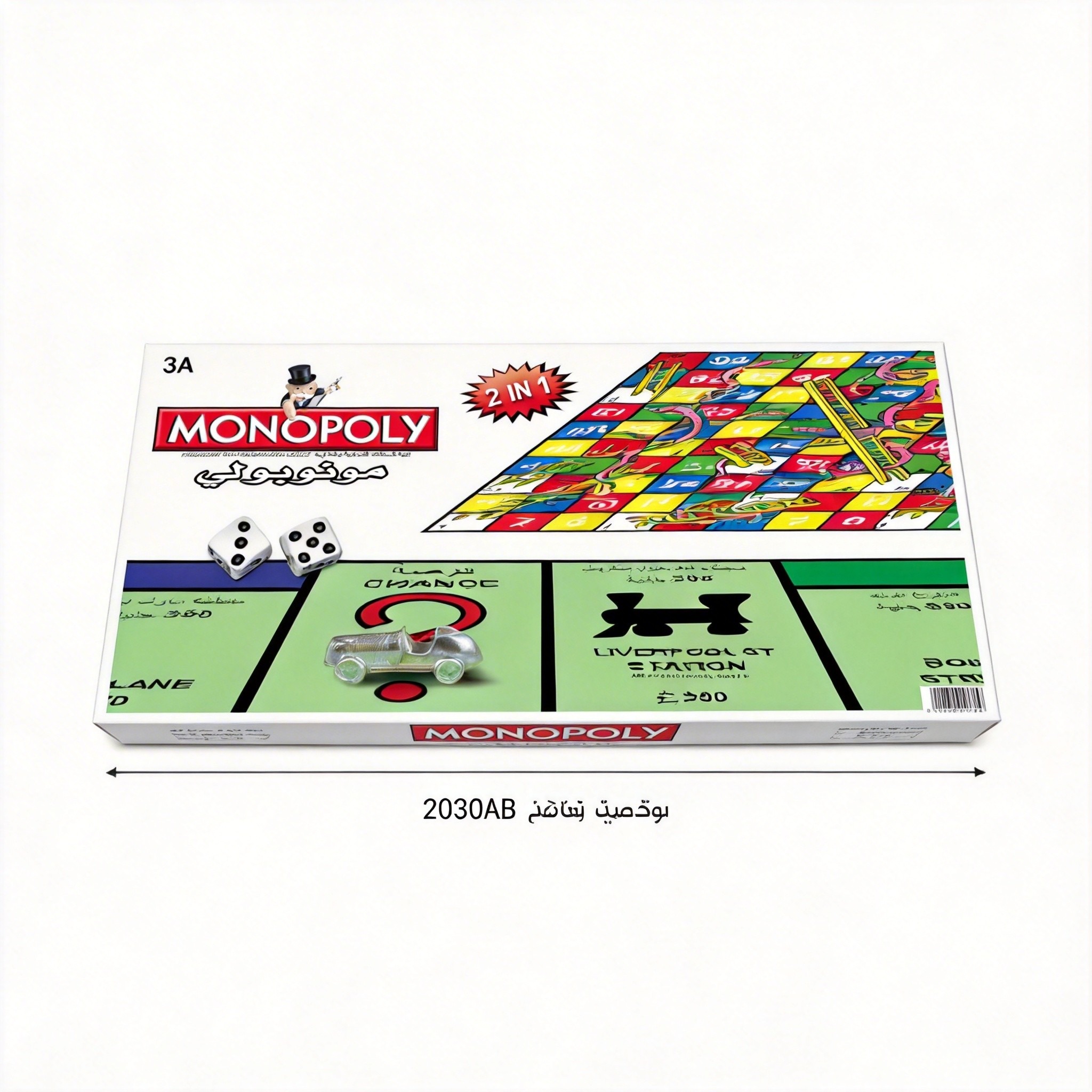 모노폴리 2 in 1 클래식 프리미엄 고급 장인정신이  - Hasbro Game Monopoly 리뷰 및 가격