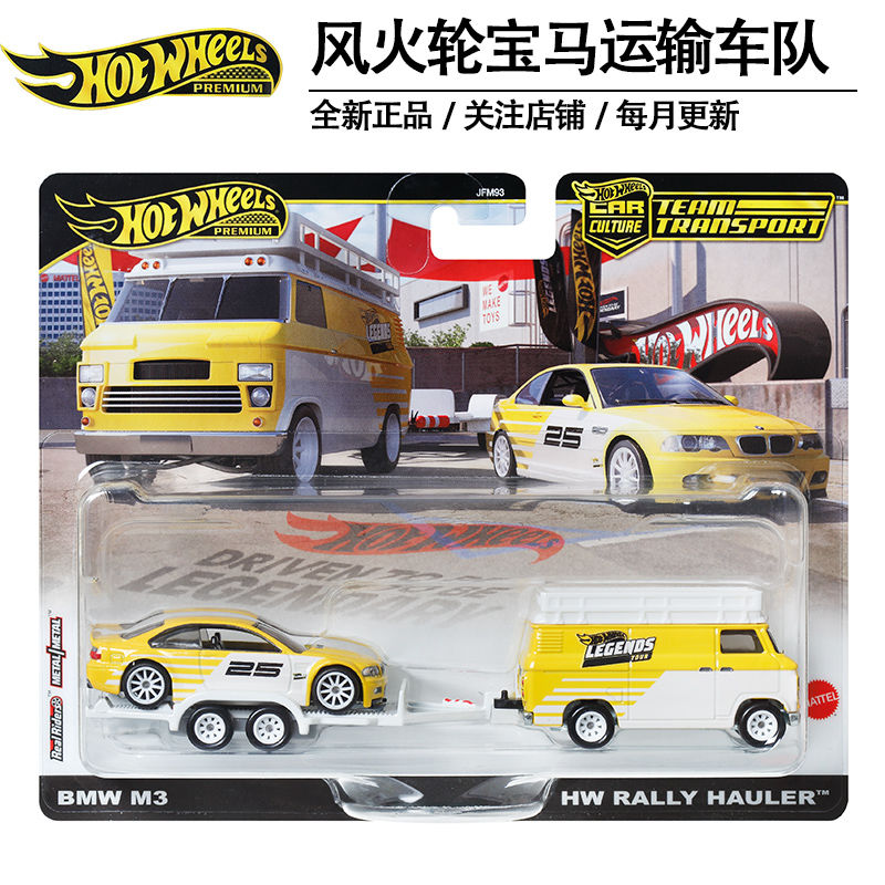 정품 핫 휠 1/64 합금 자동차 모델 트럭 자동차 문 - Hot Wheels Car Mainline 리뷰 및 가격