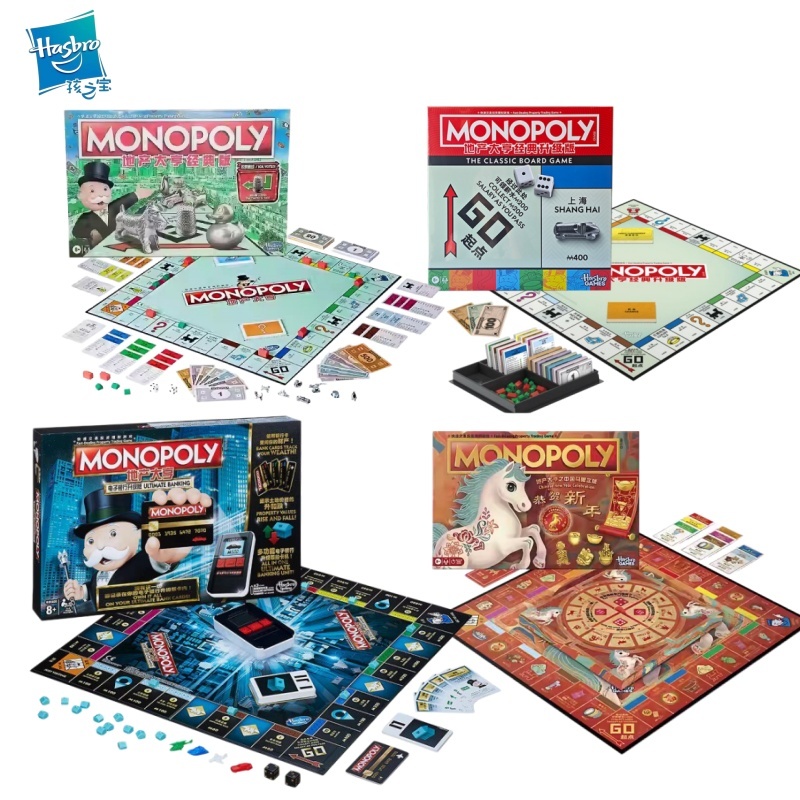 Hasbro Monopoly 클래식 리얼 시리즈 에스테 - Hasbro Game Monopoly 리뷰 및 가격