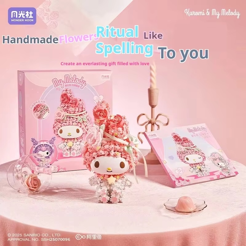 꽃밭 테마 빌딩 블록 블라인드 박스 귀여운 문라이트 클 - Mystery Box Blind Bag 리뷰 및 가격