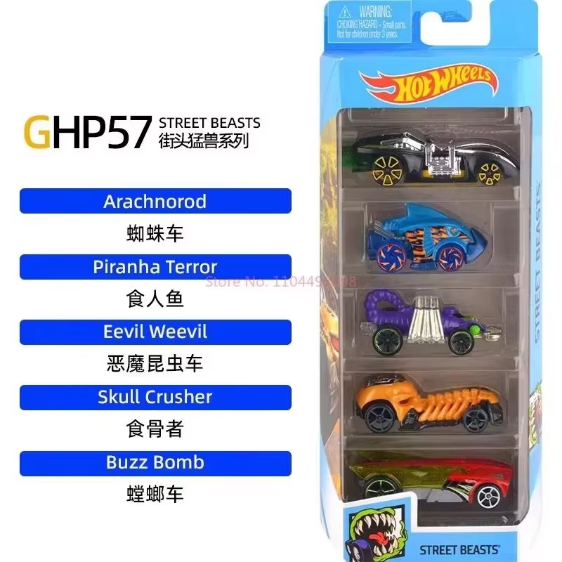 핫휠 다섯 대 세트 1806 다이캐스팅 트랙 합금 자동 - Hot Wheels Car Track Sets 리뷰 및 가격
