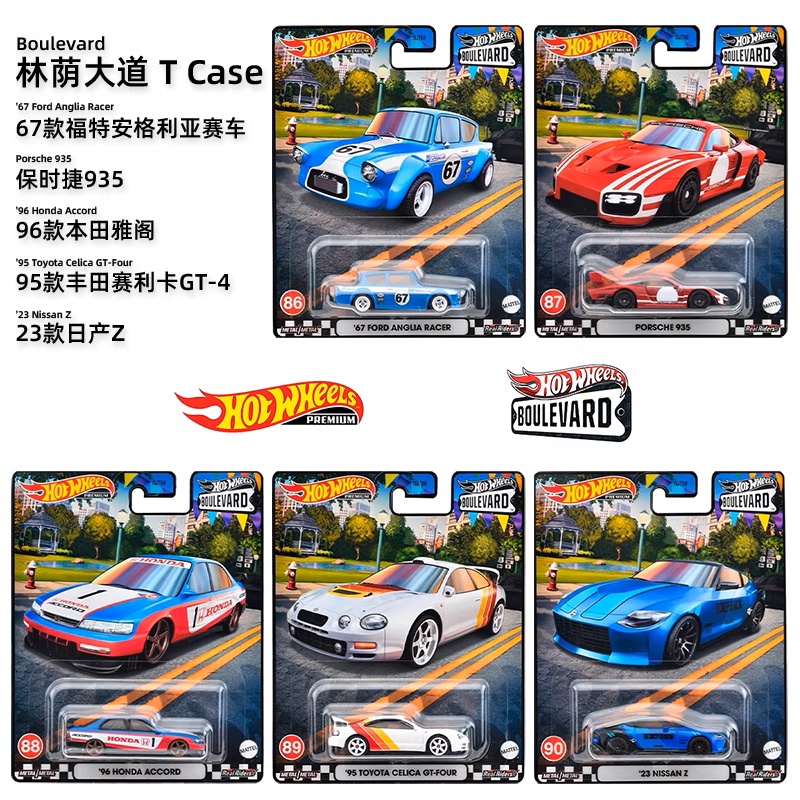 마텔 오리지널 핫휠스 불리바드 프리미엄 모델카 가든 애 - Mattel Toy Hot Wheels 리뷰 및 가격