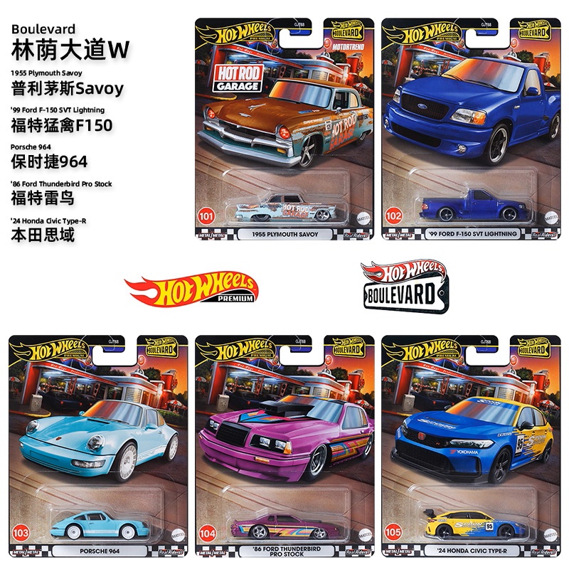 마텔 오리지널 핫휠스 불리바드 프리미엄 모델카 가든 애 - Mattel Toy Hot Wheels 리뷰 및 가격