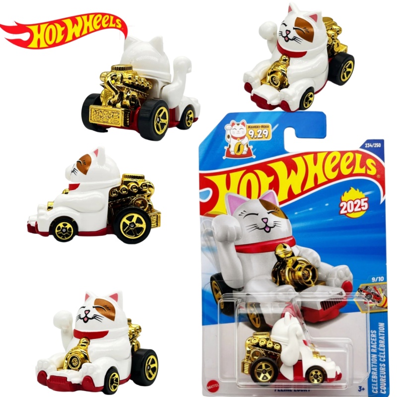 핫휠 2025 N 케이스 다이캐스트 자동차 메인라인 시 - Hot Wheels Car Mainline 리뷰 및 가격
