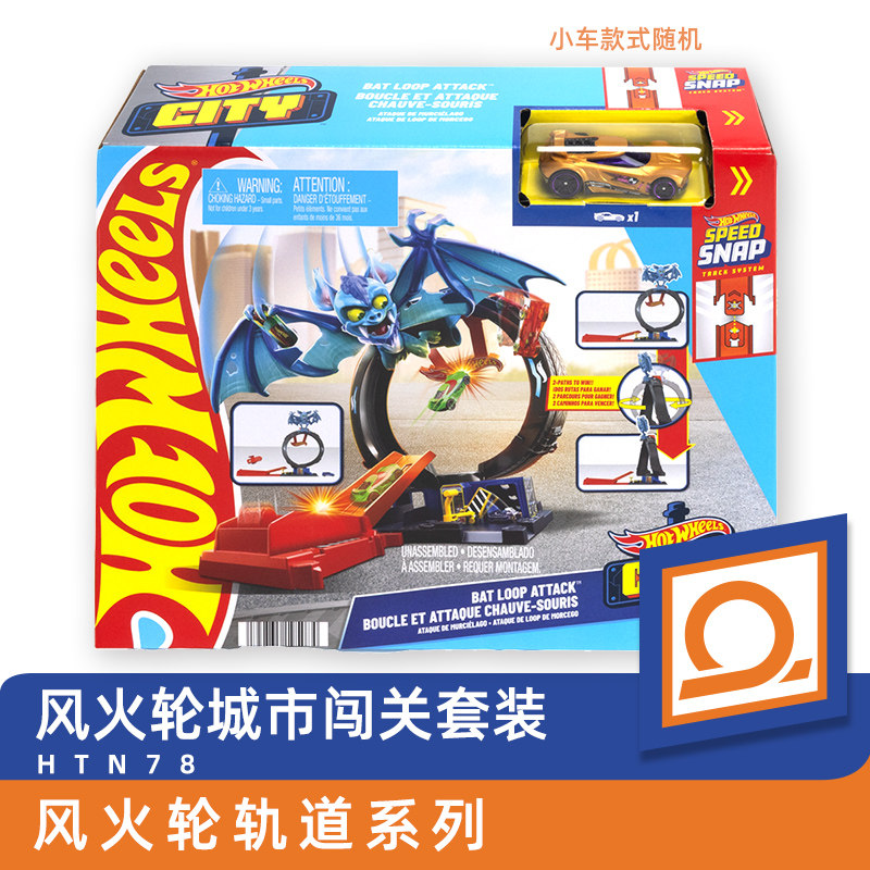 핫휠 장난감 자동차 핫휠 슈퍼카 트랙 장난감 시티 패스 - Hot Wheels Car Track Sets 리뷰 및 가격